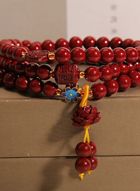 朱砂手链女三圈福字朱砂多圈手串
