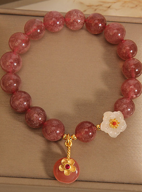 草莓晶手链女盐源玛瑙平安扣手串