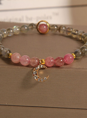 草莓晶手链女招桃花粉