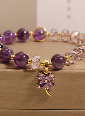 天然紫水晶手链女四叶草吊坠手串