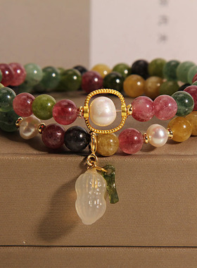 彩色碧玺双圈手链女富贵花生手串