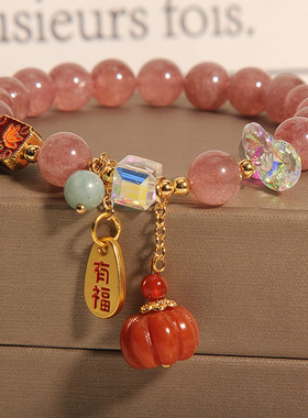 天然草莓晶手链女粉晶南瓜珠手环
