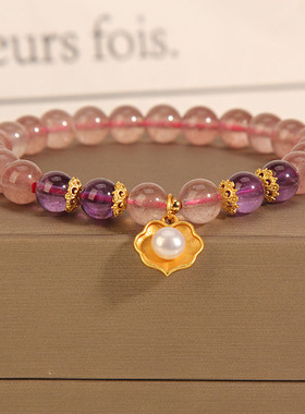 天然草莓晶紫晶叶子吊坠手链女生