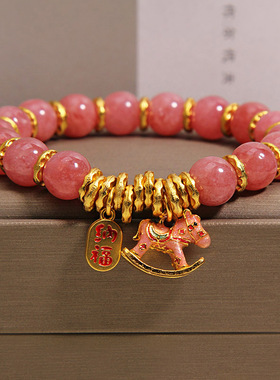 马上有钱盘缠太阳石手链女轻奢小众高级感转运木马手串送闺蜜礼物
