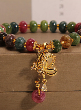 彩色碧玺手链女翩翩飞舞蝴蝶手串