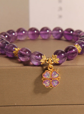 紫水晶手链女轻奢四叶草吊坠手串