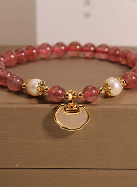 天然草莓晶手链女贝壳富贵锁手串