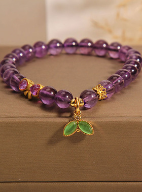 紫色水晶手链蝴蝶结鱼尾吊坠手串
