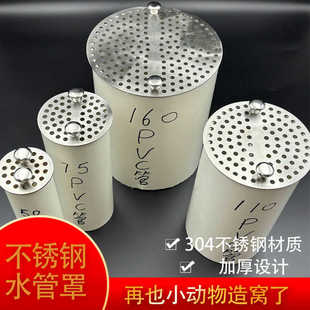 管道滤网防鼠网罩下水道防鼠神器天台110排水口过滤网防虫鸟网罩