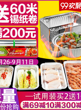 一次性外卖碗打包盒锡纸盒圆形带盖餐盒烤鱼长方形烧烤锡纸盘龙虾