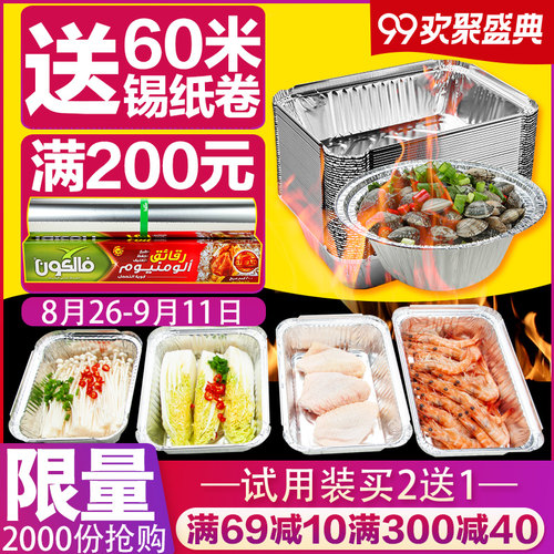 厂家直销