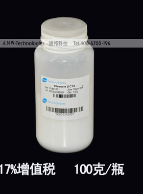 C18填料Agela液相前处理柱填料50目100g