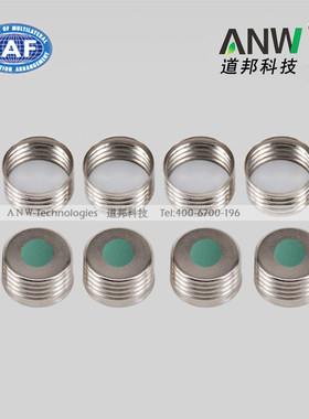 瑞士万通885卡氏水份仪加热炉用样品瓶密封盖含垫片