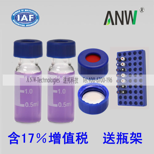 1.5/2mL气相液相GC/LC刻度进样瓶ANW色谱样品瓶Agilent waters - 封面