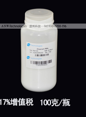 PSA填料Agela液相前处理柱填料40-60目100g