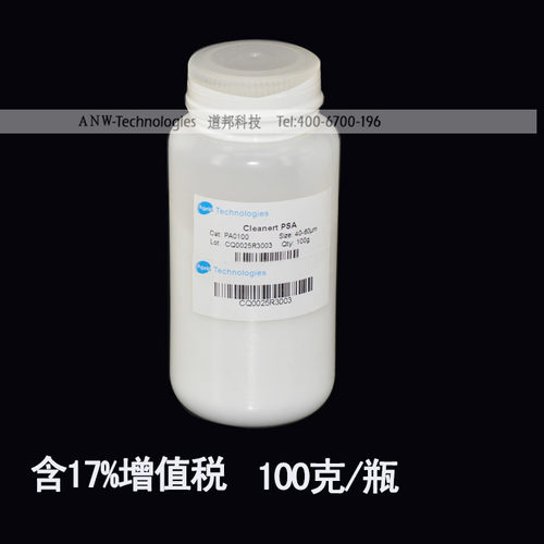 PSA填料Agela液相前处理柱填料40-60目100g