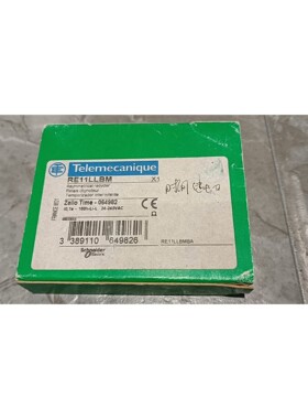 全新施耐德时间继电器RE11LLBM 原装拍前议价