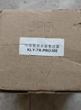 全新complee康比利KLY-TR-PRO-ME可设置型多量变送器拍前议价