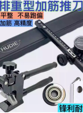 上压式加厚切割瓷砖大力钳