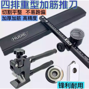 上压式加厚切割瓷砖大力钳