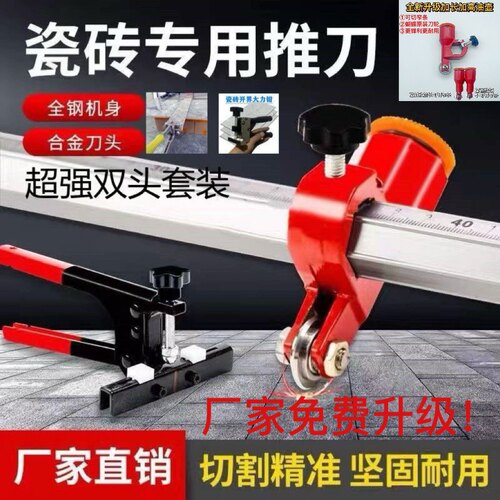 新款22mm大轮T形推刀高精度