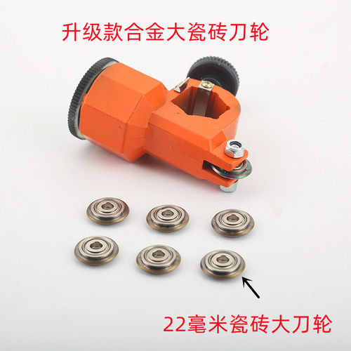 瓷砖岩板专用油壶22mm大轮