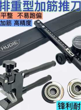 新款4排滑轮T型推刀地砖手动瓷砖瓦工切割机上压大力钳22mm大刀头