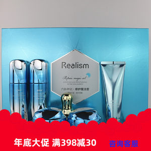 瑞雨丽正品修护舒缓修护