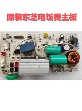 原装东芝真空压力电饭煲RC-DU10 18WA功率主板拆机件RC-D-TX DT-W