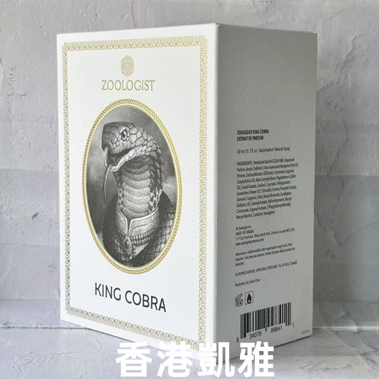 动物学家Zoologist歐洲代購