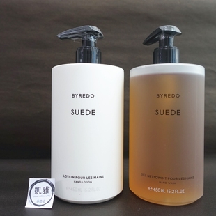Byredo 百瑞德Suede麂皮洗手液護手霜包稅