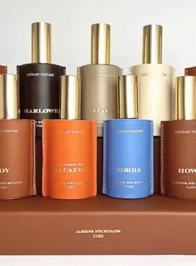 作家花园Jardins皮套香水George歐洲代購香港直郵