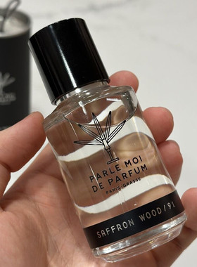 帕尔莫之香Parle Moi de Parfum牛奶麝香Milky Musk39香港直