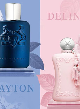 玛丽之香 卡兰 Parfums de Marly Kalan香水125ML香港直郵