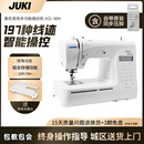 日本重机电子家用缝纫机HZL90多功能电动吃厚薄全自动带 2025新款
