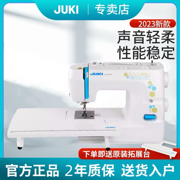 Товары от J U K I 重 机 公 司企业店