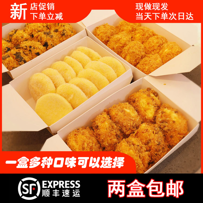 鮑師傅糕點(diǎn)爆漿肉松小貝海苔蛋蟹黃鱈貝檸檬黑松露桃酥奶香提子酥