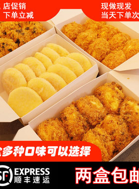 鲍师傅糕点爆浆肉松小贝海苔蛋蟹黄鳕贝柠檬黑松露桃酥奶香提子酥