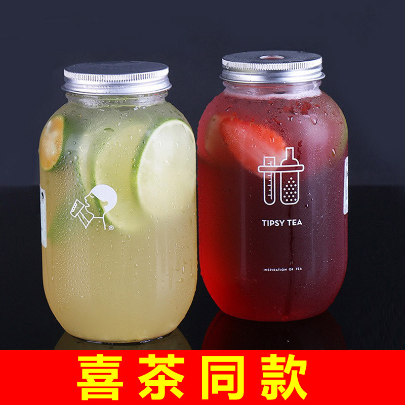 500圆底胖瓶小圆瓶杨汁甘露瓶子外带果汁瓶一次性网红奶茶瓶pet瓶