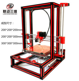 3D打印机套件  高精度 prusa i3铝型材升级版 diy套件 3d printer