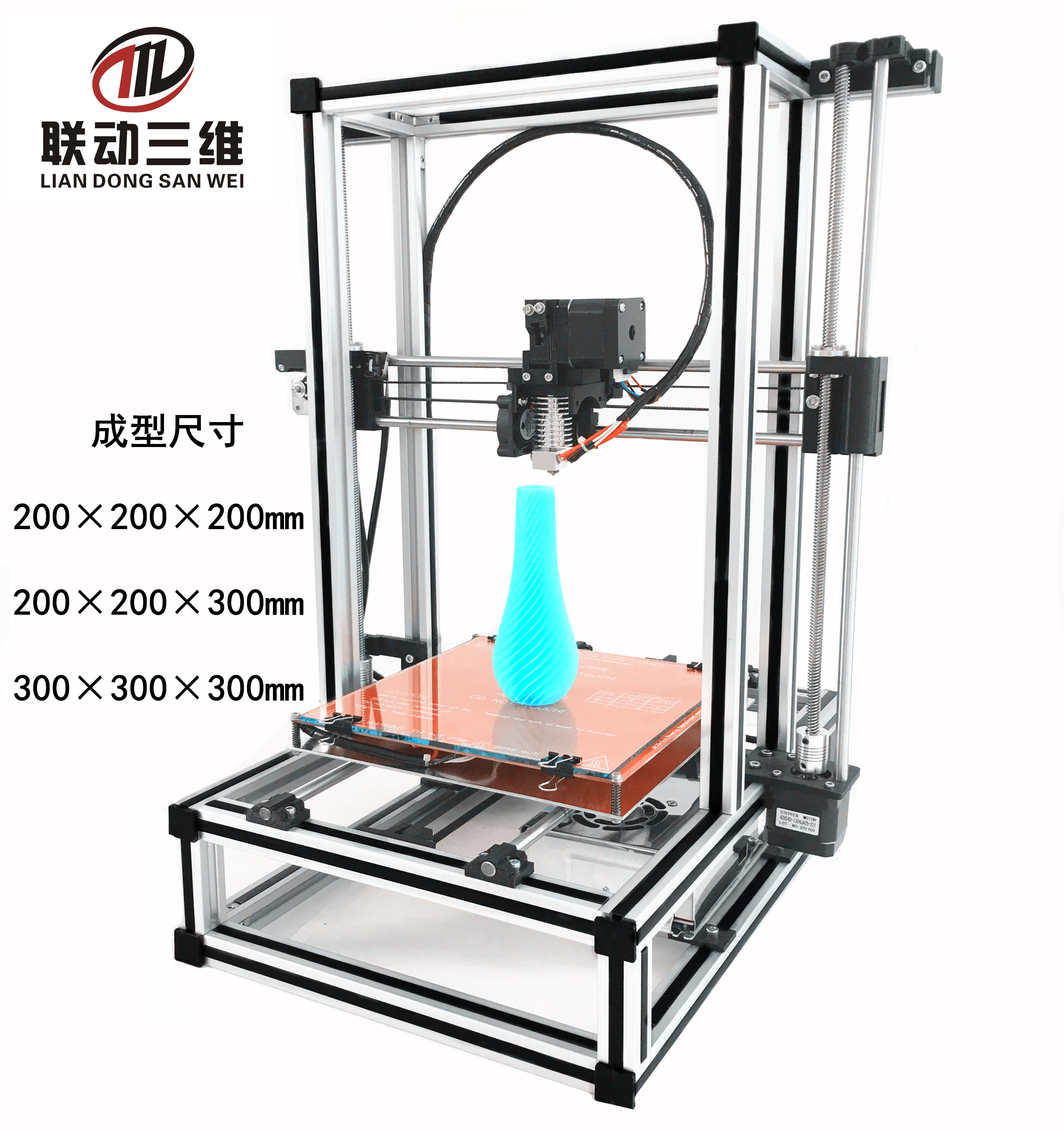 3D打印机套件高精度 prusa i3铝型材升级版 diy套件 3d printer