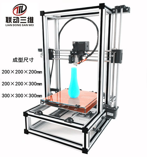diy套件高精度升级版3d打印机