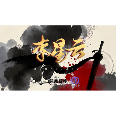 画江湖不良人李星云手办