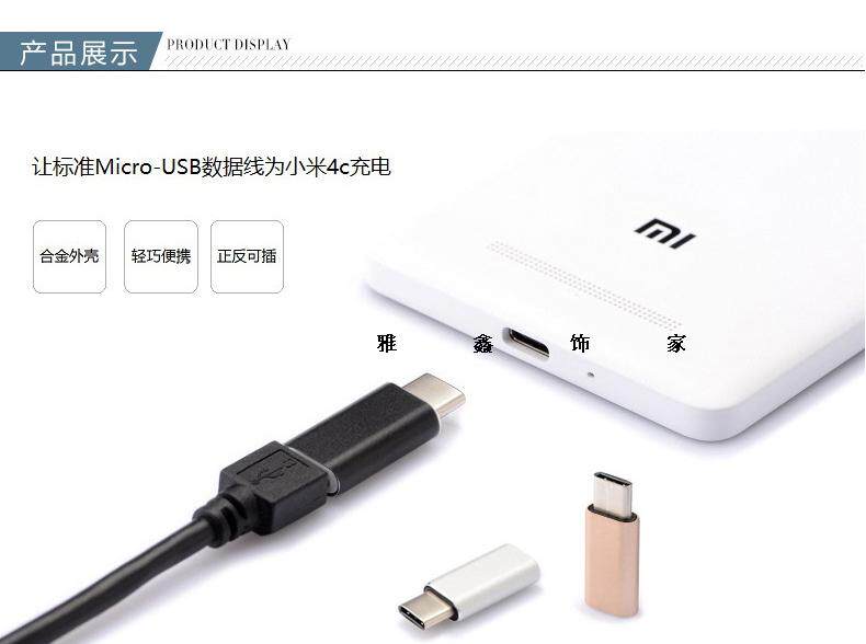 Hub USB - Ref 364958 Image 3
