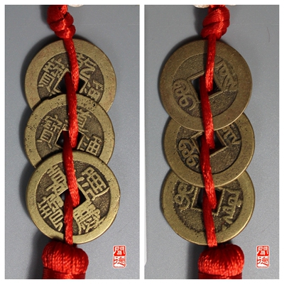 公博鉴定88评级清乾隆道光嘉庆通宝钱到家古代老铜钱币收藏大五帝