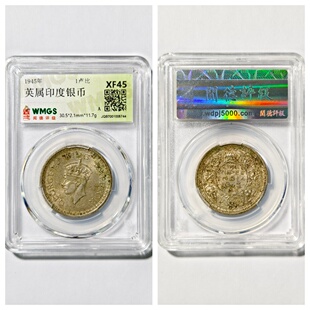 闻德XF45评级英属马来亚银币1卢比20分乔治六世伊丽莎白二世元钱P