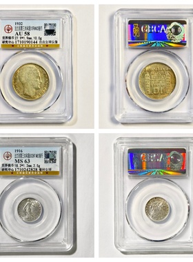 法国自由女神10法郎播种女神银元