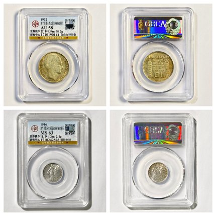 公博评级币自由女神10法郎1916法国播种女神橄榄枝百年外国银圆钱