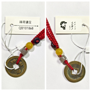 1008年北宋朝代宋真宗祥符通宝大字版吉祥钱古董老铜钱币收藏真品