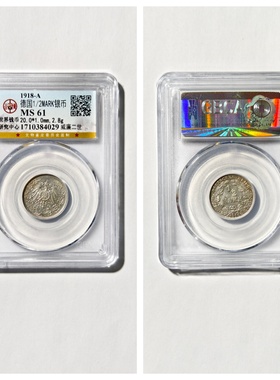 德国0.5马克银币威廉二世老银元P